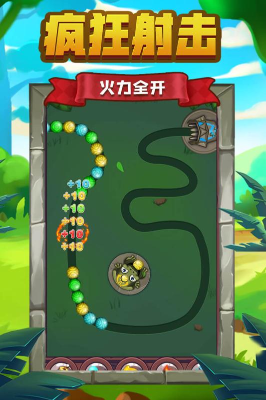 有趣的祖玛单机游戏有哪些