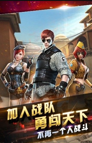 和守望先锋相似的游戏游戏手机版推荐 2026榜单合集4的射击游戏before_2截图