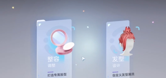 伊莫捏脸如何玩 伊莫捏脸穿搭推荐