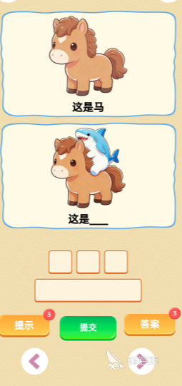 猜图游戏有哪几款分享 2026高质量猜图游戏介绍截图