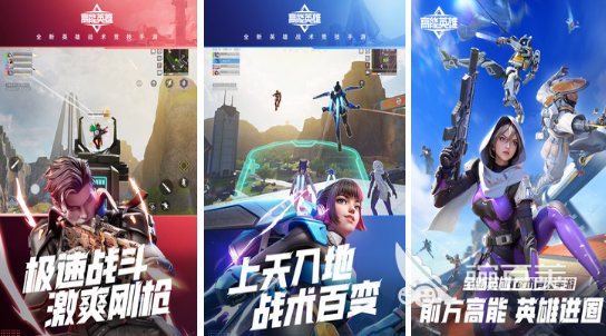 受欢迎的5v5竞技游戏有哪几款 2026火爆5V5手游安卓下载分享截图