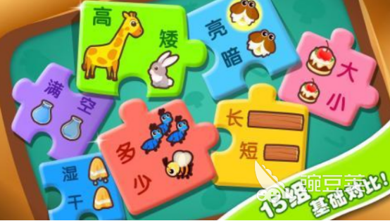 不用钱的幼儿园游戏有哪几款 幼儿园趣味游戏介绍2026截图