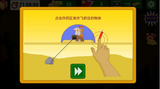 经典的黄金矿工游戏哪里下载