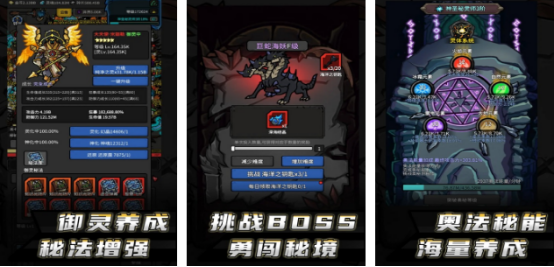 火爆的无限升级游戏推荐哪些