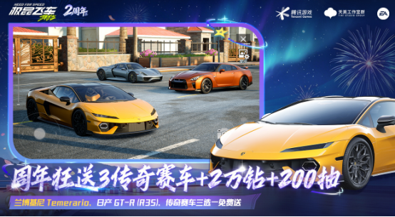 2026火爆的天美工作室游戏分享：天美工作室游戏有哪几款值得下载截图