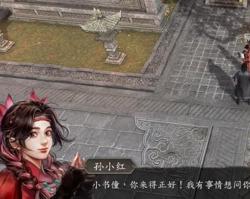 古龙群侠录孙小红山洞实战教程 古龙群侠录孙小红山洞怎么通关
