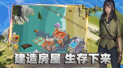 不用网络荒岛求生游戏有哪几个 2026受欢迎的求生游戏合辑截图