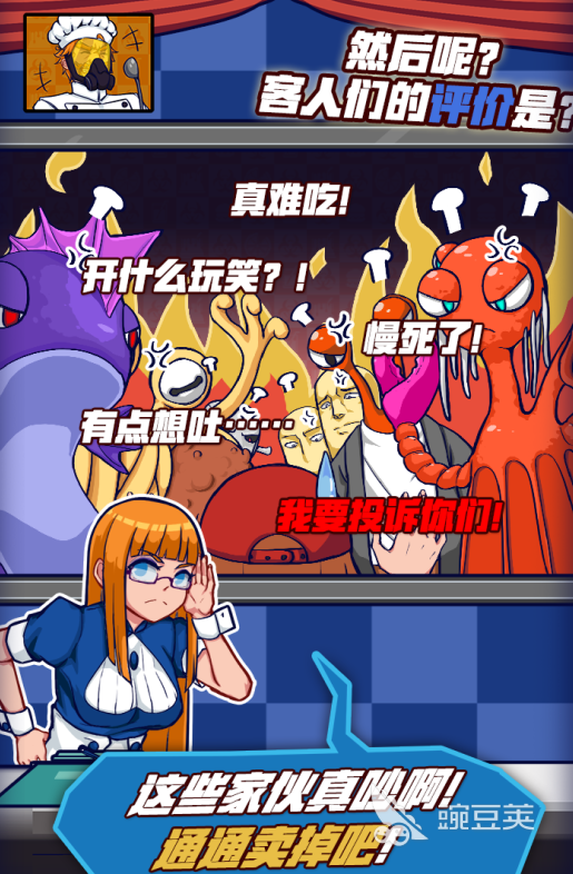 2026深圳凉屋游戏分享 2026火爆的凉屋游戏榜单截图