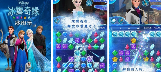 高人气冰雪奇缘游戏有哪些
