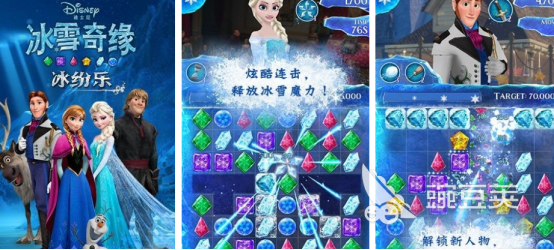 冰雪奇缘2026高人气游戏有哪几款 冰雪奇缘2026有趣的公主手游安卓下载分享截图