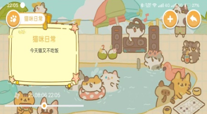 变成一只猫手游有哪几款 2026受欢迎的小猫游戏分享截图