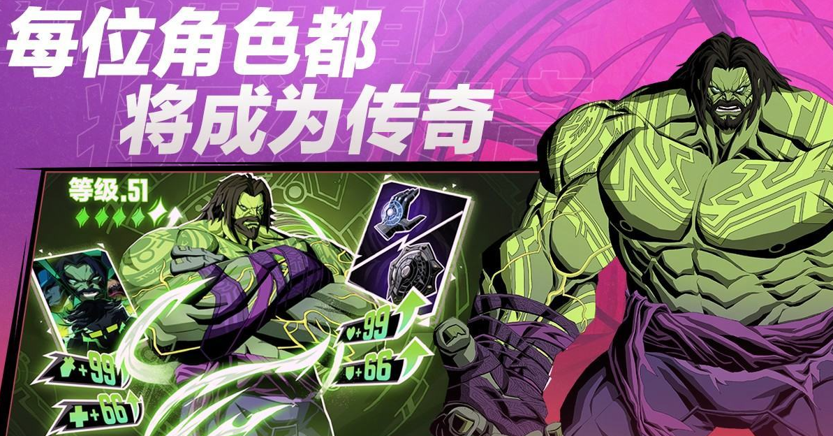 人气较高的漫威卡牌游戏合辑 好玩的卡牌游戏介绍2026截图