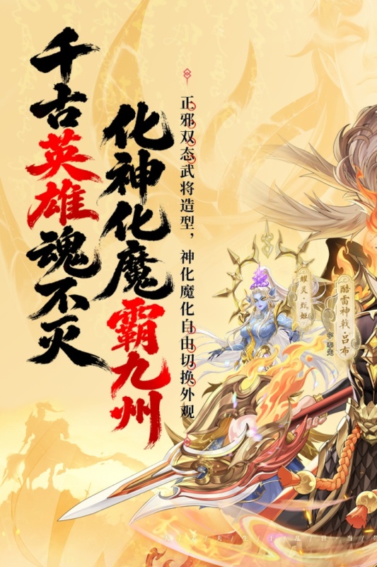 乱弹三国志上线时间什么时间 乱弹三国志上线时间推荐