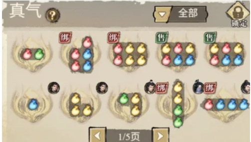 古龙群侠录武魂怎么用 古龙群侠录武魂使用方法