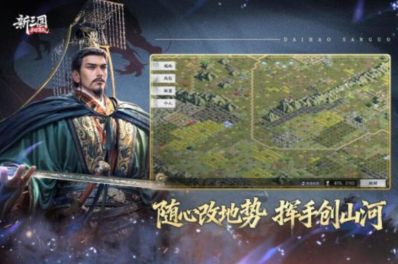 新三国荣耀再起什么时候上线 新三国荣耀再起开服时间推荐