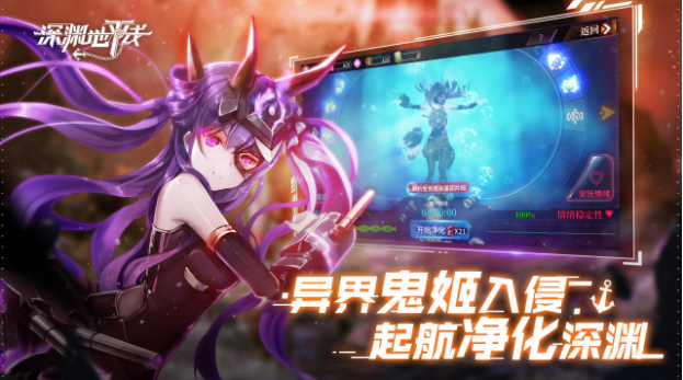 火爆的舰娘榜单9before_1 舰娘主题手游分享2026截图