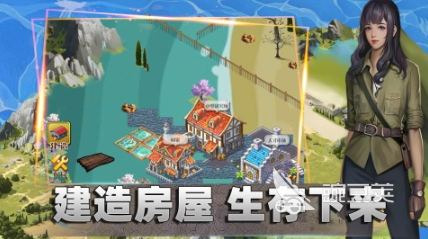 不用网络荒岛求生游戏有哪几款 2026好玩求生游戏合辑截图