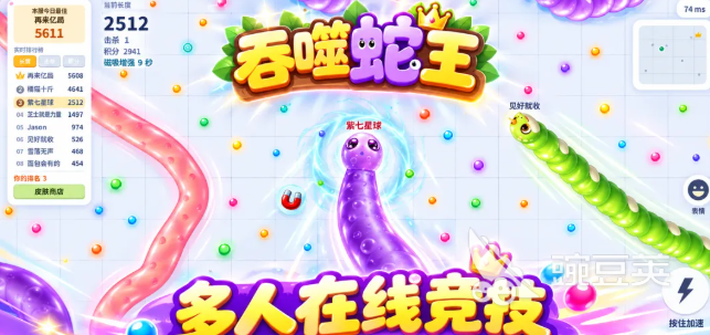 吞噬蛇王下载安装链接推荐 吞噬蛇王游戏手机版版获取指南截图