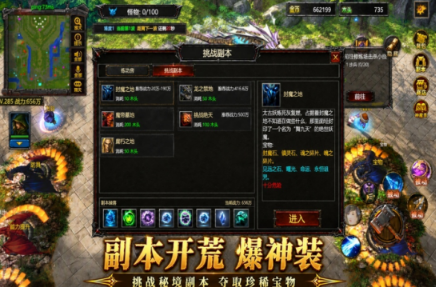 受欢迎的魔兽塔防游戏手机版有哪几款 2026流行的魔兽塔防手游介绍截图
