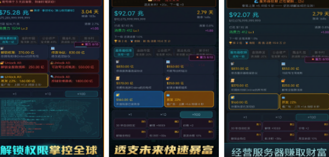 好玩的地球游戏哪里下载 2026高人气地球游戏手机版排名截图