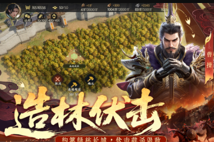 2025即时战略游戏有哪几个 经典的即时战略游戏推荐截图
