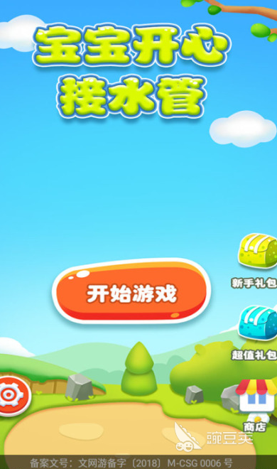 小孩能够玩游戏吗 2026适合小孩的益智游戏手机版分享截图