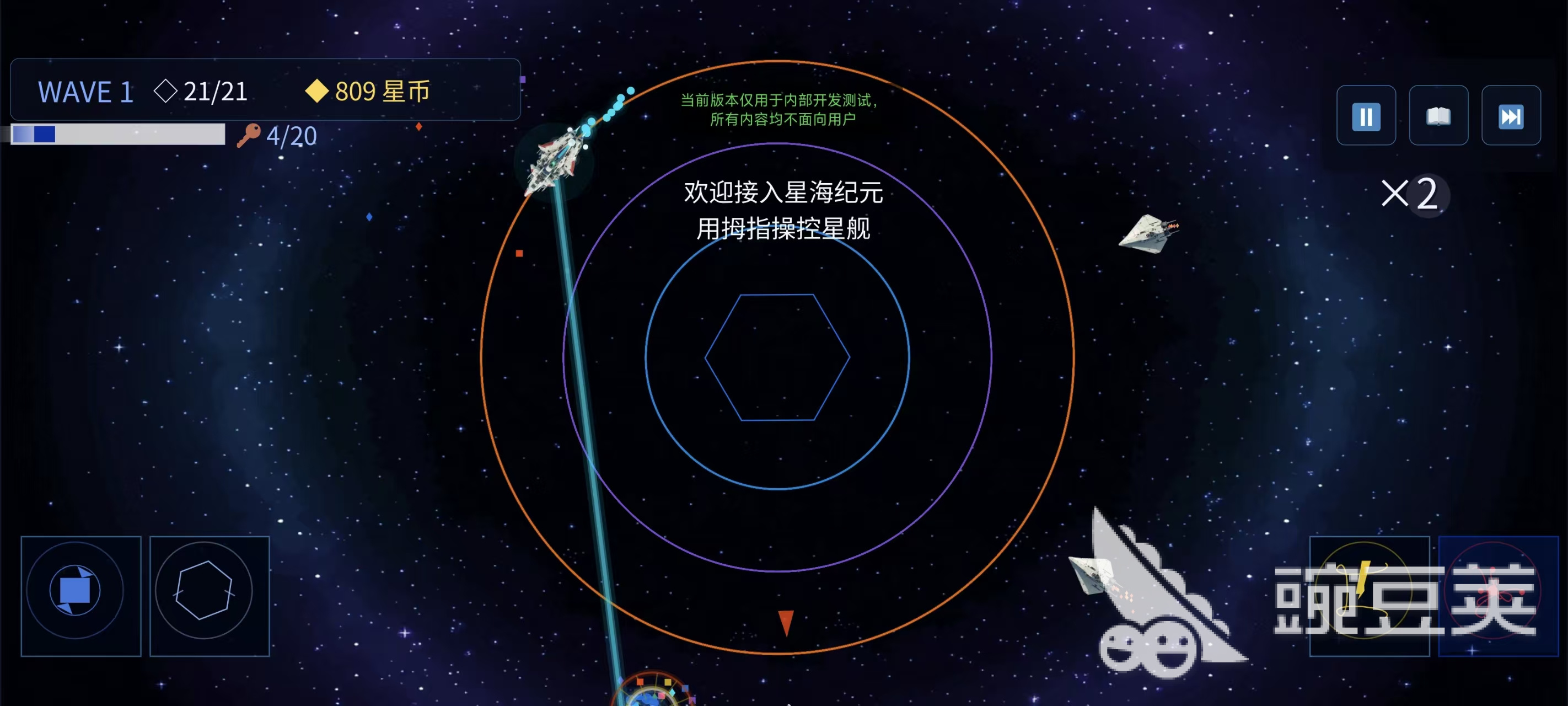 星海纪元下载渠道全汇总 星海纪元哪里下载更方便截图