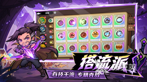 魔法奇录上线时间已定 魔法奇录开服时间详情截图