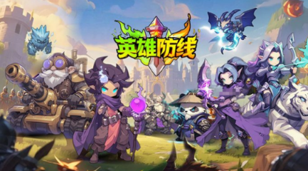 有关三国的塔防游戏有哪几款 耐玩的三国塔防游戏手机版推荐2026截图