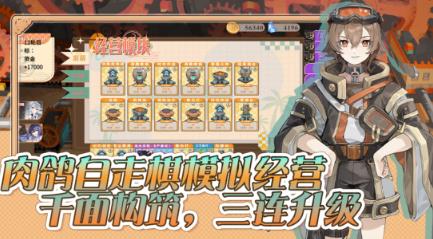 相似少女前线的游戏手机版有哪几款 2026高人气的二次元手游分享推荐截图