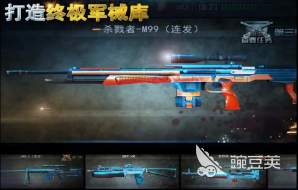 射击类不用网络游戏榜单合集2026 火爆的射击游戏单机版分享截图