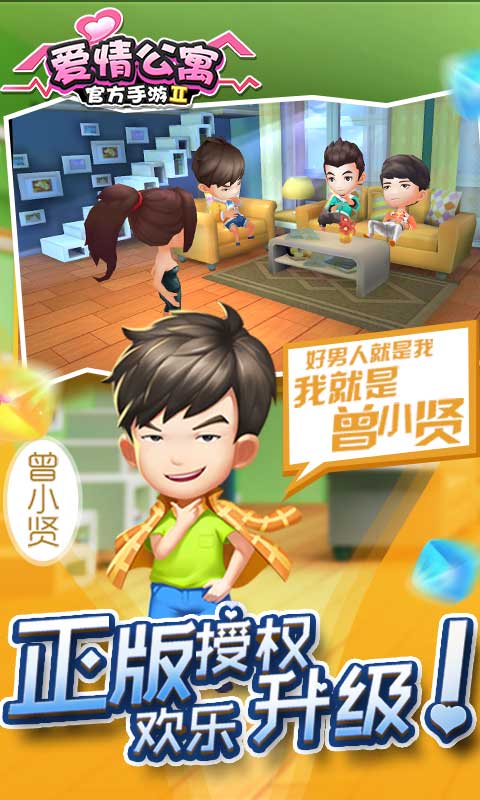 情人游戏有哪些介绍2026