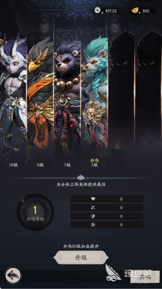 天命行者开服时间详解 天命行者什么时候正式开服截图