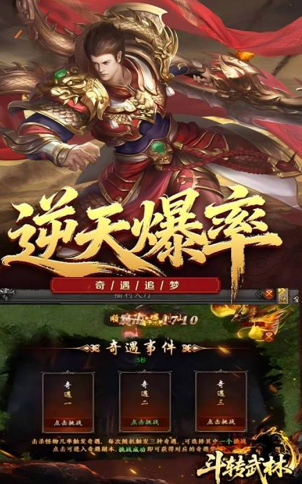 经典的0氪打金传奇手游合集
