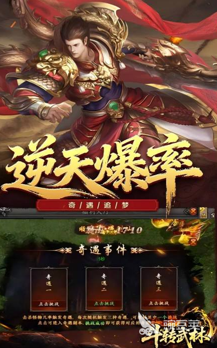 2026耐玩0氪打金传奇榜单9before_1:火爆的零氪打金传奇介绍