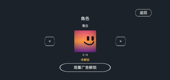 微笑方格手游安卓下载地址推荐 微笑方格游戏手机版在哪下载截图