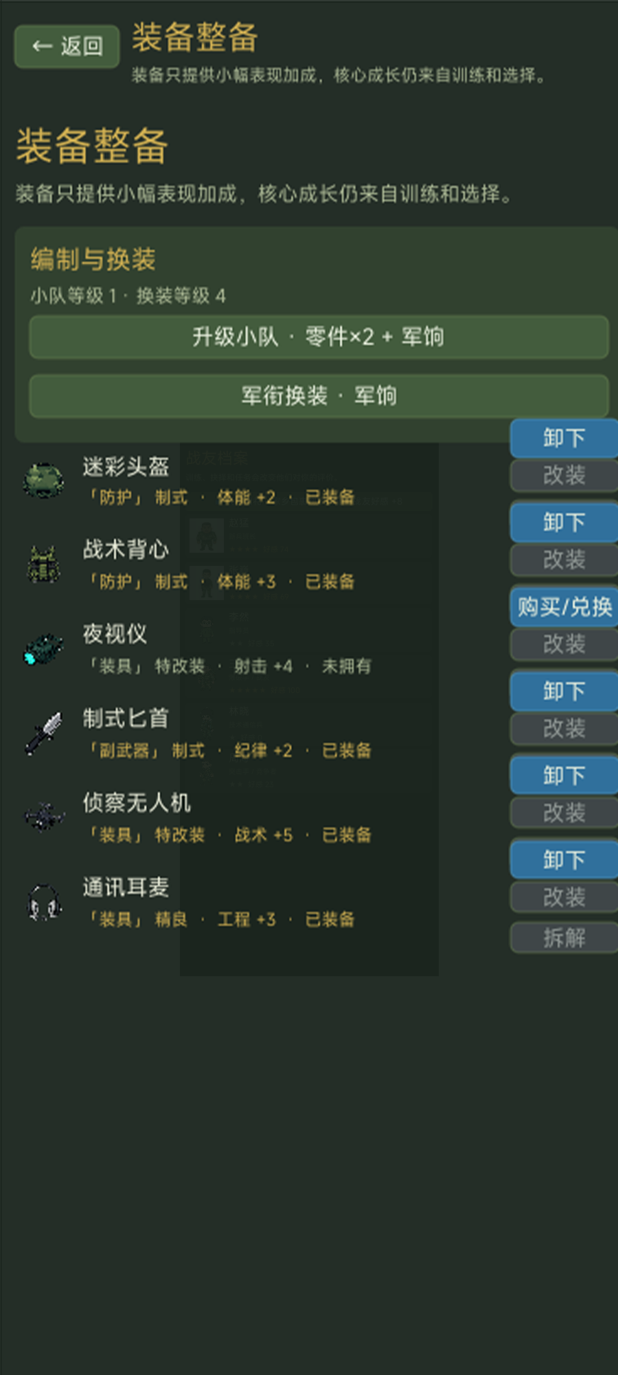 锐甲前行下载地址分享