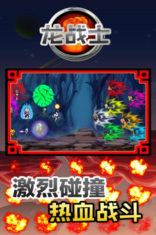 赛亚人格斗游戏有哪些介绍2026