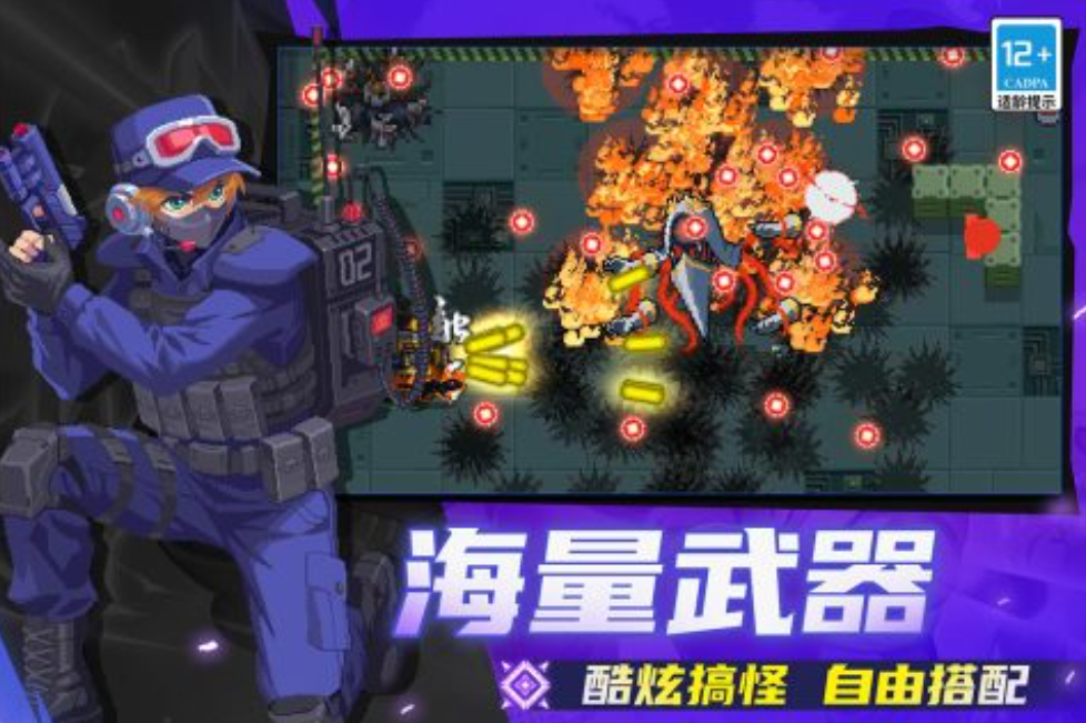 2d横版闯关游戏推荐 经典的横版闯关游戏榜单2026截图