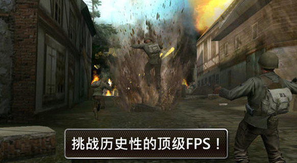 流行的第一视角射击游戏下载