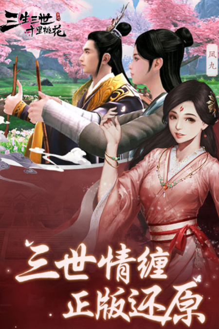 有趣的能结婚的网游有哪些