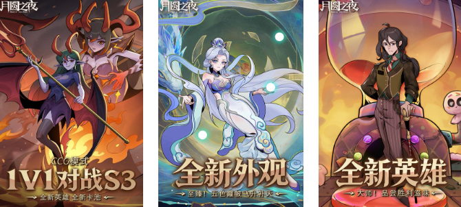 202卡牌回合制游戏手机版榜单合集有哪几款 受欢迎的卡牌回合制手游合辑截图