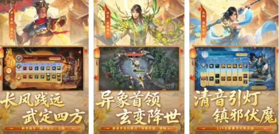 类似lol的三国游戏有没有