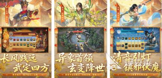 2026相似LOL的三国游戏手机版榜单合集8 人气三国手游before_2分享截图