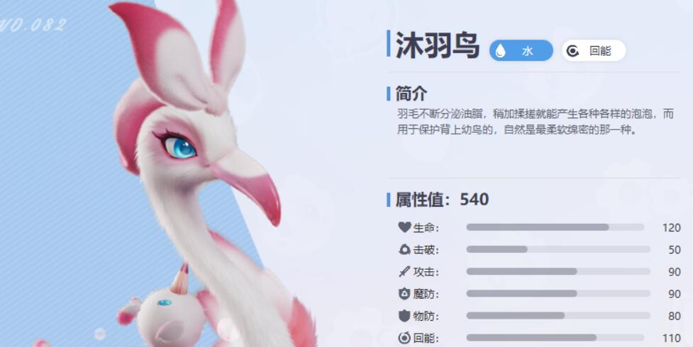 伊莫水队配队思路 伊莫水队怎么搭配