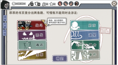 相似月圆之夜的游戏有哪几个 2026榜单合集4的肉鸽游戏before_2截图