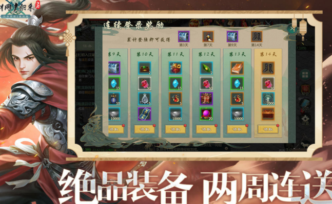 火爆的的西山居不用网络游戏有哪几款 2026受欢迎的西山居手游安卓下载推荐截图
