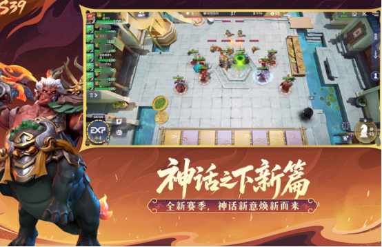 热门的自走棋游戏有哪些