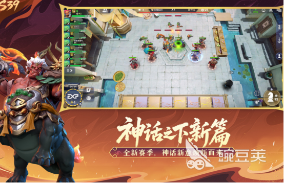 2026火爆的自走棋游戏手机版有哪几款 高人气自走棋游戏分享合辑