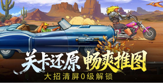 80后100款经典街机游戏